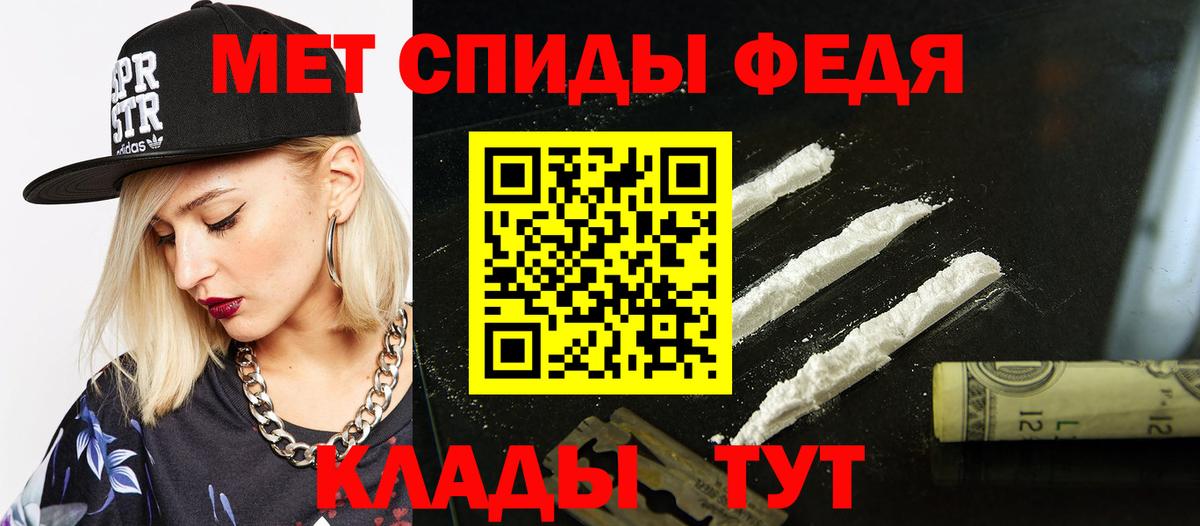 Жуковский  ОМГ ОМГ как зайти  Амфетамин  Вход с VPN  АМФЕТАМИН VHQ 