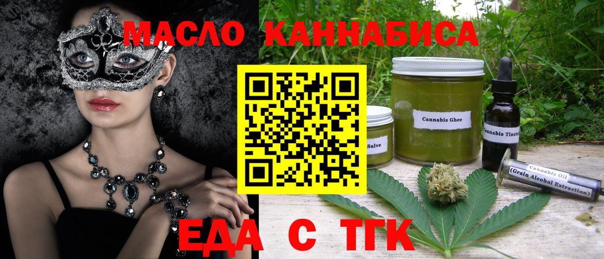 Жуковский  Canna-Cookies марихуана  Вход с VPN 