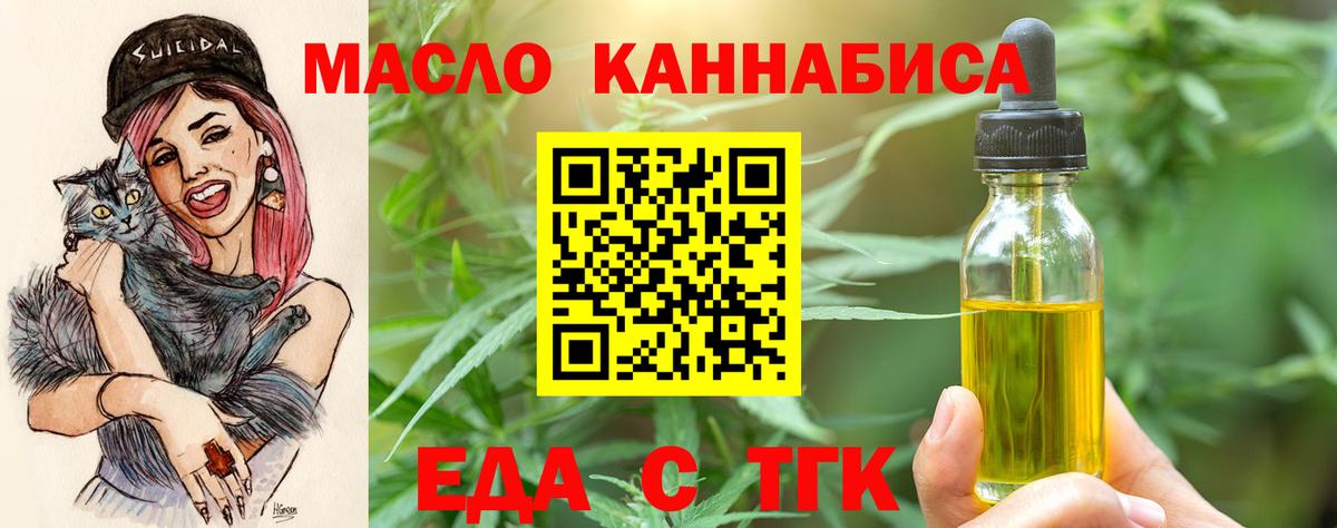 Canna-Cookies конопля Жуковский