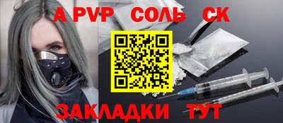 марихуана Ливны