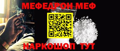 скорость mdpv Кумертау