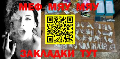 MESCALINE Ликино-Дулёво