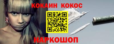 мефедрон Кунгур