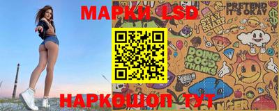 метамфетамин Лесосибирск