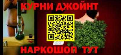 мефедрон Кунгур