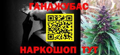 мефедрон Кунгур