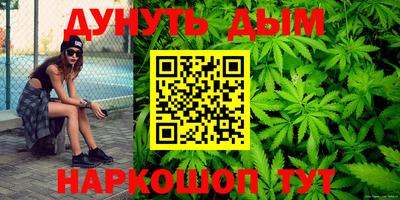 мефедрон Кунгур
