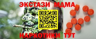 марихуана Ливны