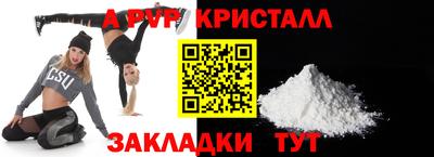 Альфа ПВП Кулебаки