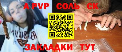 Альфа ПВП Кулебаки