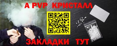Альфа ПВП Кулебаки
