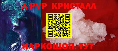мефедрон Кунгур