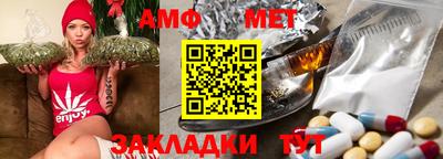 мефедрон Кунгур