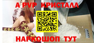 мефедрон Кунгур