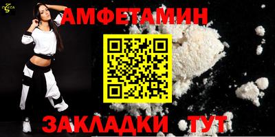 Альфа ПВП Кулебаки
