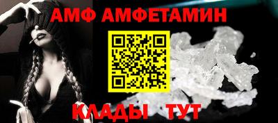 Альфа ПВП Кулебаки