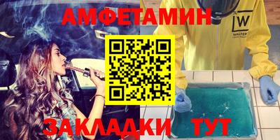 метамфетамин Лесосибирск