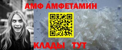 метамфетамин Лесосибирск