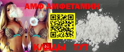 метамфетамин Лесосибирск