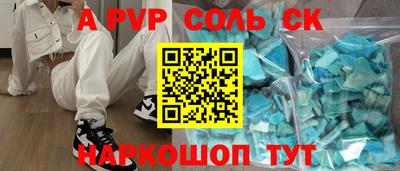 скорость mdpv Кумертау