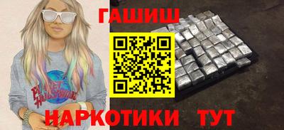 мефедрон Кунгур