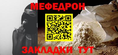 MESCALINE Ликино-Дулёво