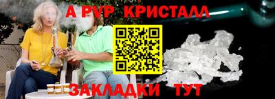 марихуана Ливны
