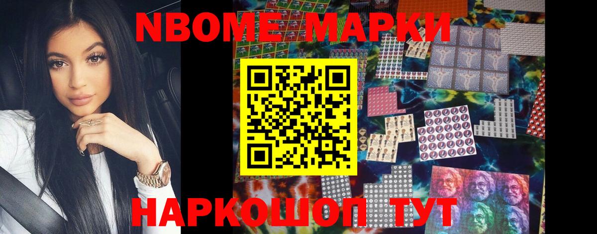 ЛСД экстази кислота Жуковский