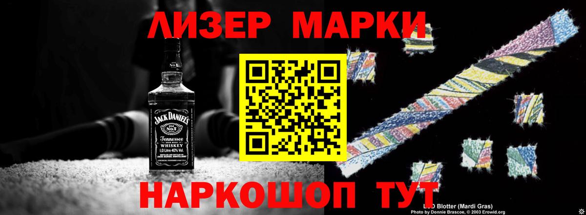 Лсд 25 экстази кислота  OMG как войти  Жуковский  Вход с VPN 