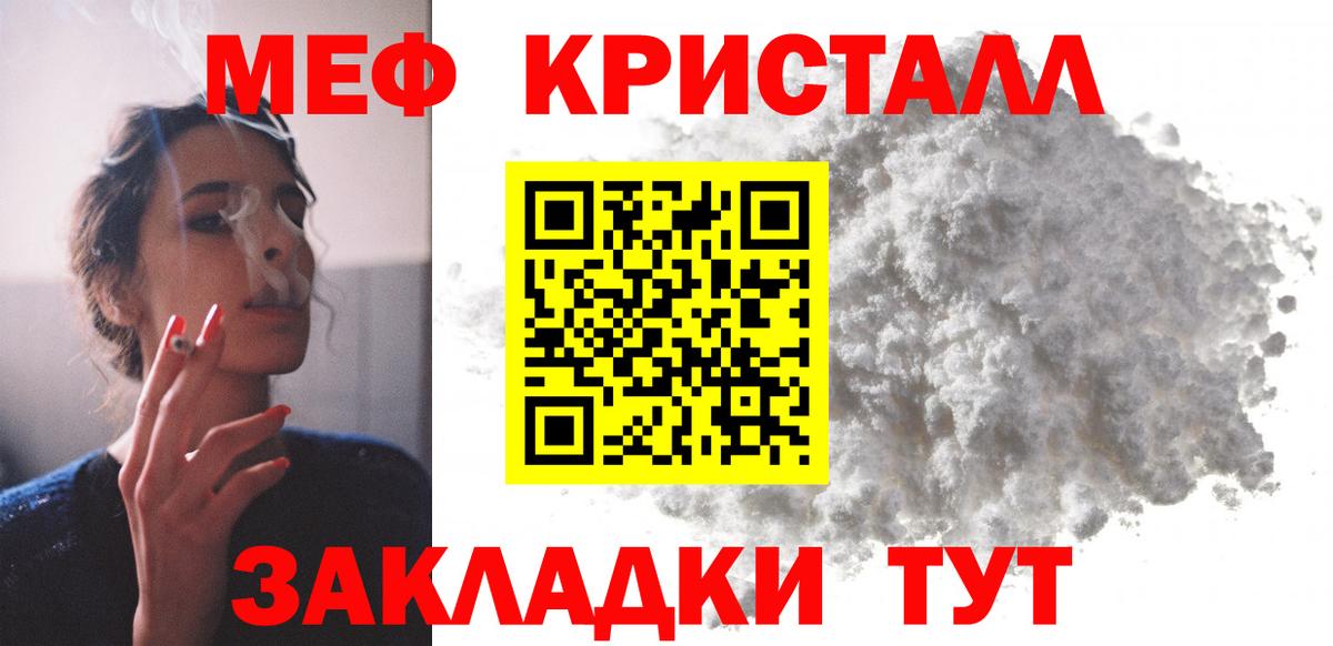 APVP СК   Вход с VPN  COCAIN  Жуковский  ГАШИШ  Марихуана  ГАШИШ  МЕФ  