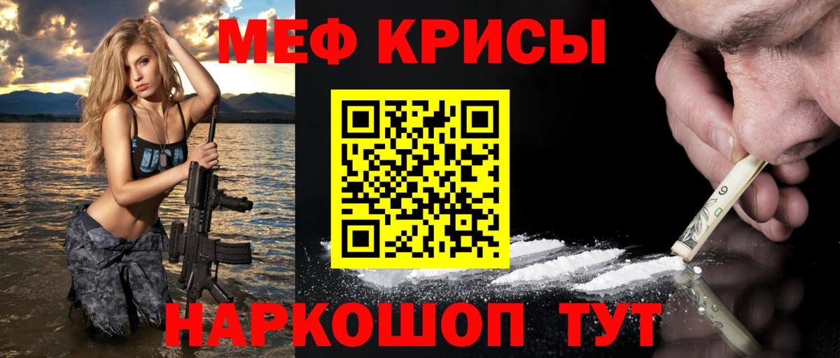 Жуковский  МЯУ-МЯУ  MEGA рабочий сайт  МЯУ-МЯУ 4 MMC  МЕФ  Вход с VPN 