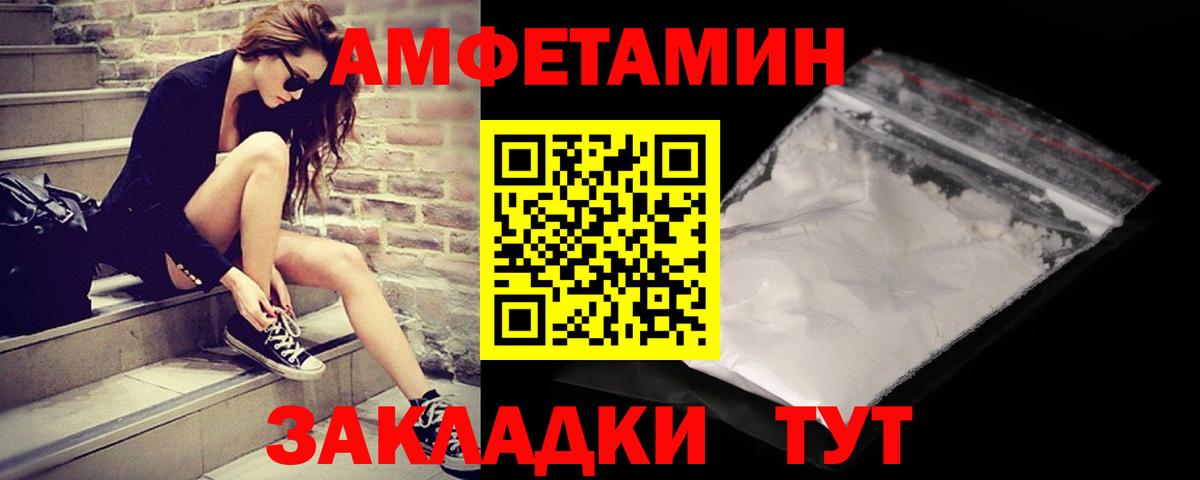 Метамфетамин витя  Вход с VPN  Жуковский  Метамфетамин витя 