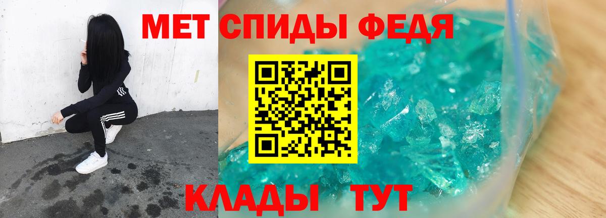 Первитин Methamphetamine Жуковский