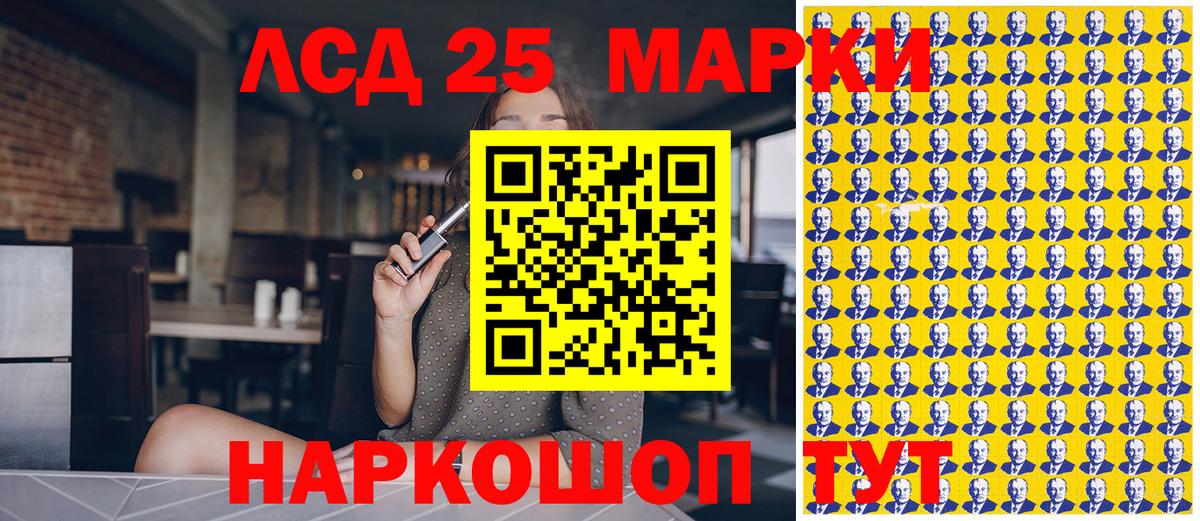 Марки NBOMe 1,5мг  Марки NBOMe 1,5мг  Жуковский  как найти закладки  Вход с VPN  Марки NBOMe 
