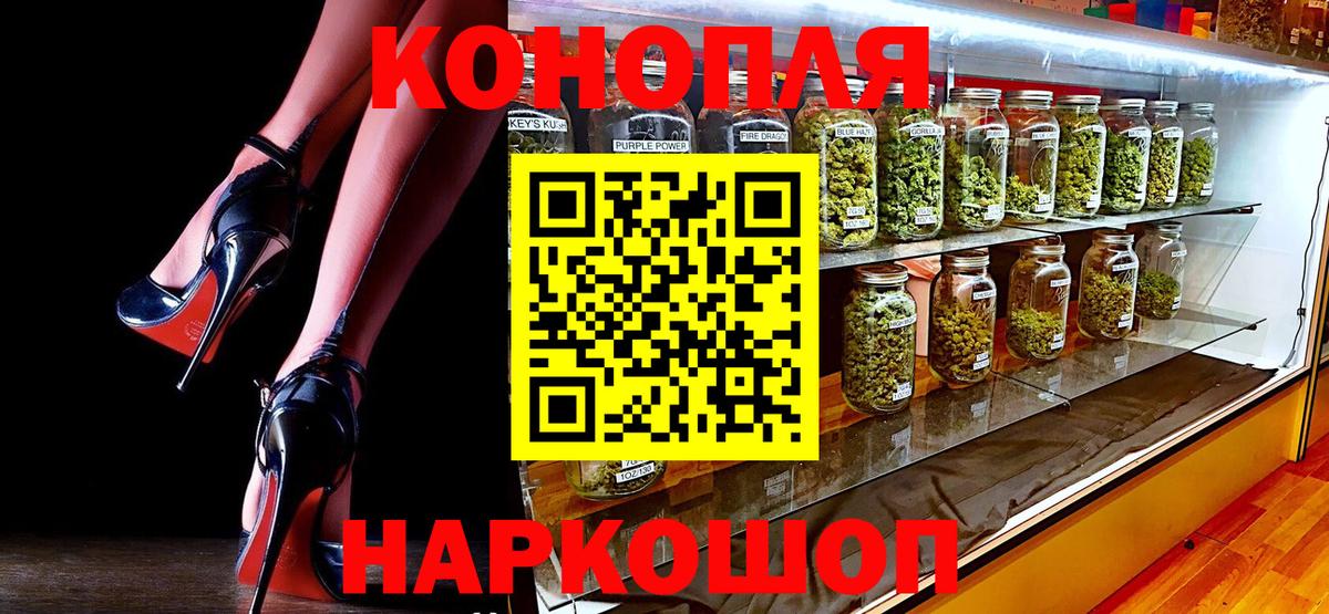 МАРИХУАНА марихуана Жуковский